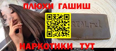 стаф Бугуруслан