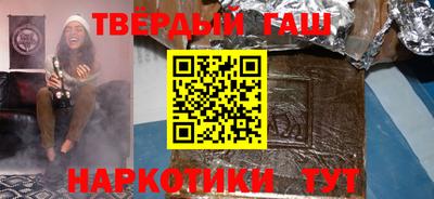 гашиш Ирбит