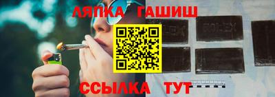 гашиш Ирбит