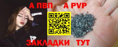 меф VHQ Ипатово