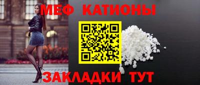 COCAINE Будённовск