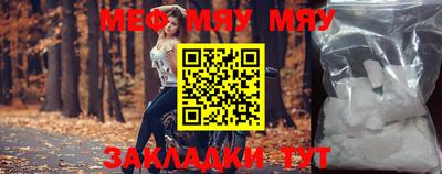 стаф Бугуруслан