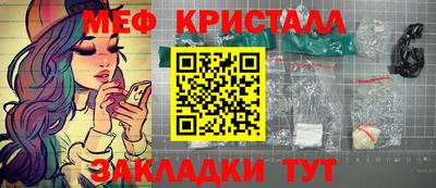 стаф Бугуруслан