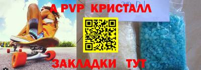 стаф Бугуруслан