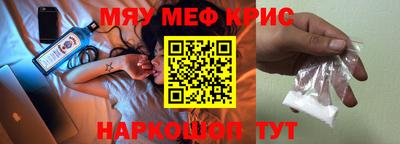 COCAINE Будённовск