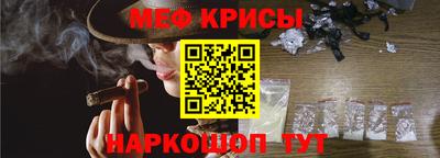 меф VHQ Ипатово