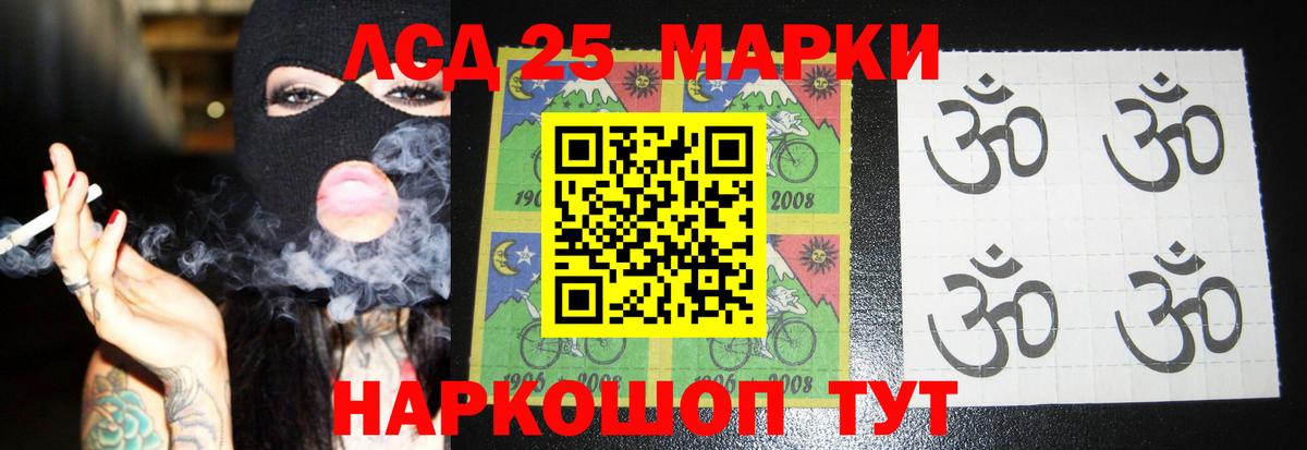 LSD-25 экстази ecstasy  Вход с VPN  Краснокамск  Лсд 25 экстази ecstasy 