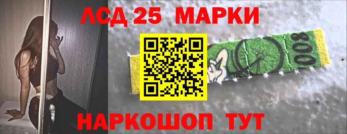 ЛСД экстази кислота  Краснокамск  Лсд 25 экстази  ЛСД экстази кислота 