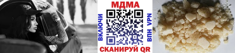 MDMA crystal  МЕГА зеркало  shop какой сайт  Краснокамск 