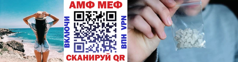 МЕТАМФЕТАМИН Methamphetamine Краснокамск