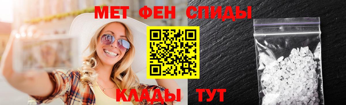 Конопля Краснокамск