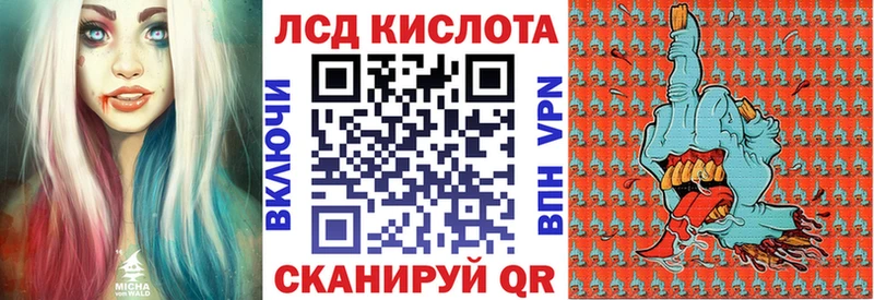 Наркотические марки 1,8мг  где купить наркоту  Краснокамск 