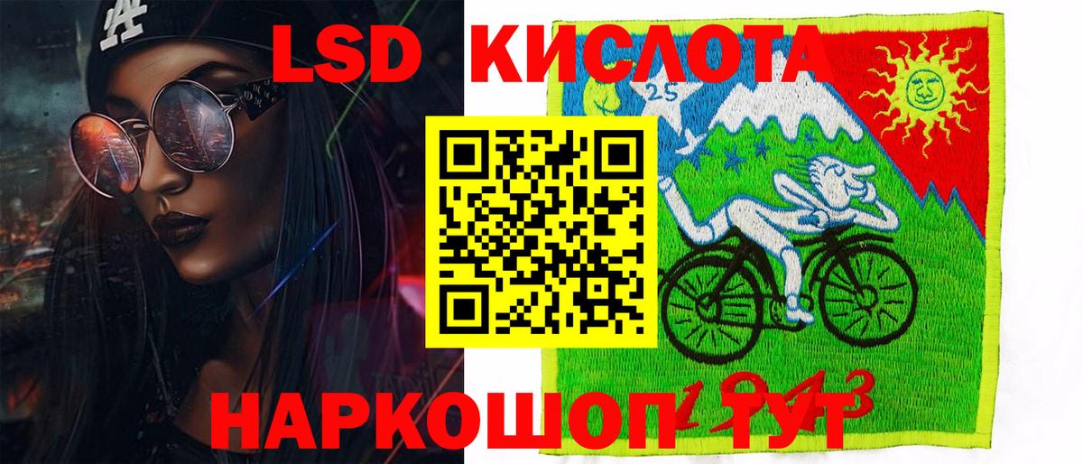 Марки 25I-NBOMe 1500мкг  Марки 25I-NBOMe 1500мкг  Краснокамск  Вход с VPN 