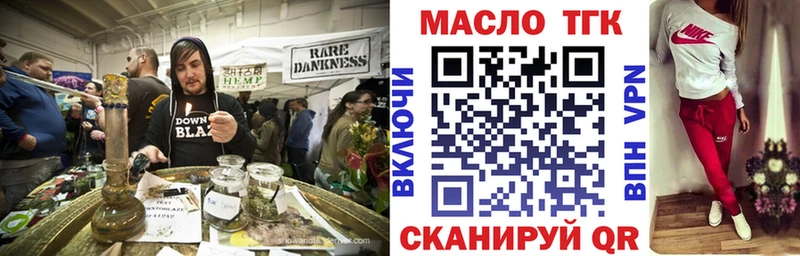 Дистиллят ТГК вейп Краснокамск
