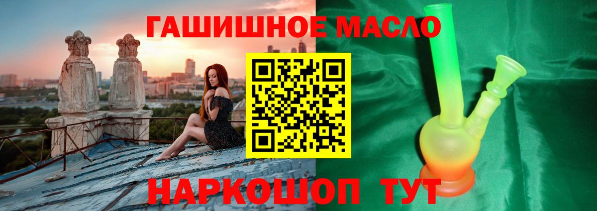 Дистиллят ТГК концентрат Краснокамск