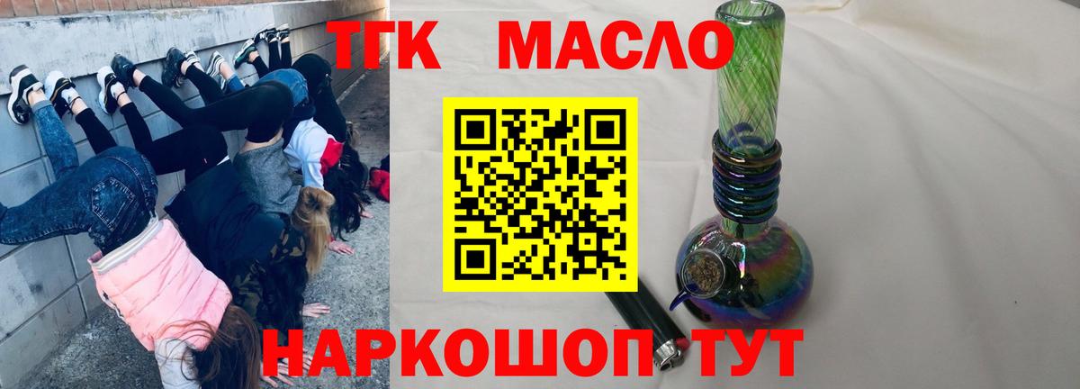 Краснокамск  МЕФ  LSD-25  Амфетамин  НБОМе  Купить наркотик  МДМА  Вход с VPN  Каннабис 