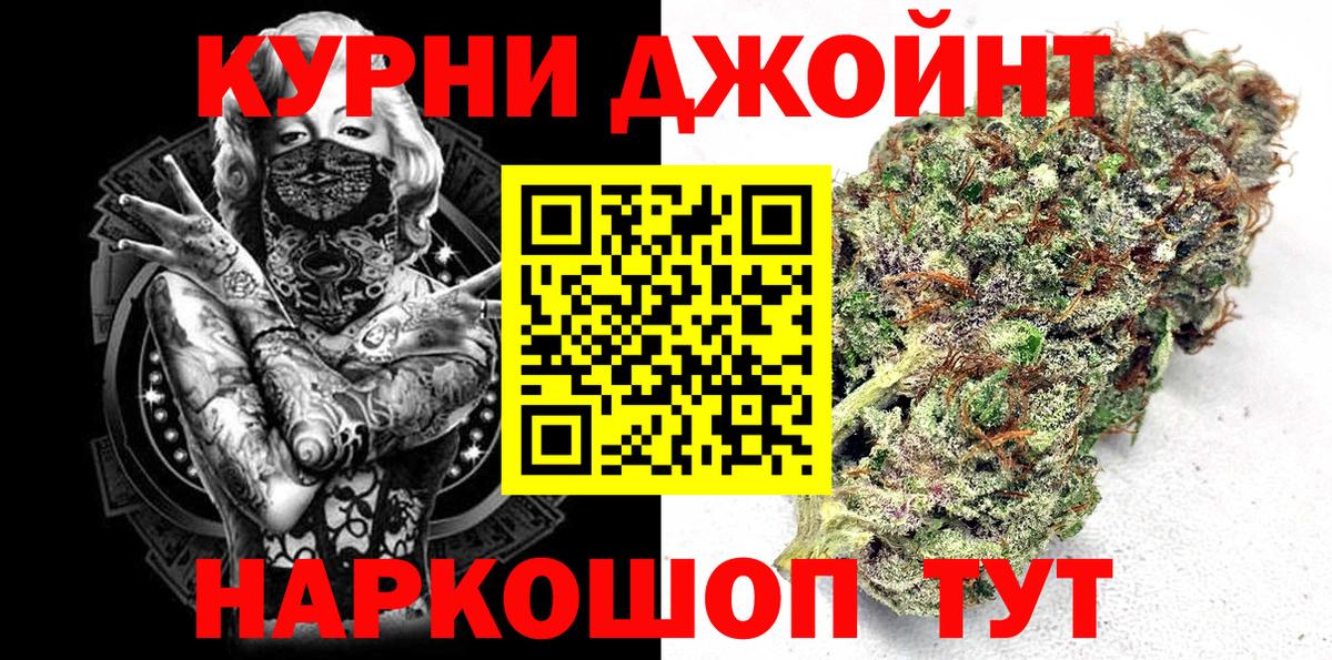 МАРИХУАНА OG Kush  Шишки марихуана планчик  Канабис Ganja  Вход с VPN  Краснокамск 