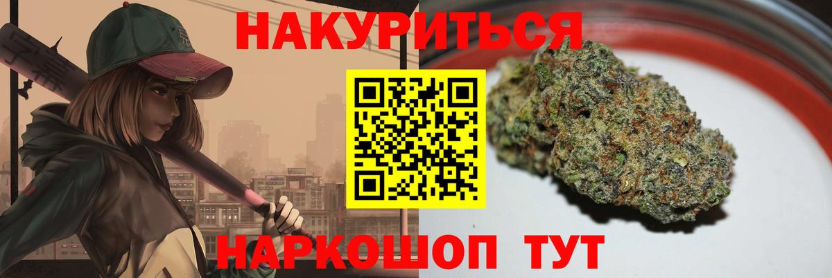 Каннабис Ganja  Канабис Amnesia  Краснокамск 